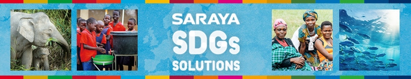 SARAYA SDGs SOLUTIONS