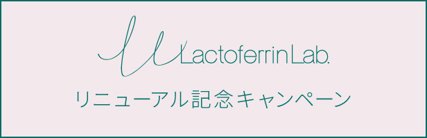 サラヤ｜プライムローション 60mL: サラヤ公式通販