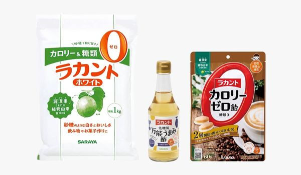 ラカントホワイト 1kg フェアセット