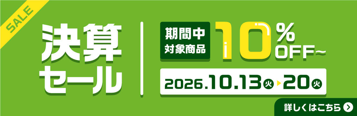 サラヤ｜ラクトフェリン ラボ トライアルセット 【ゆうメール】 【送料
