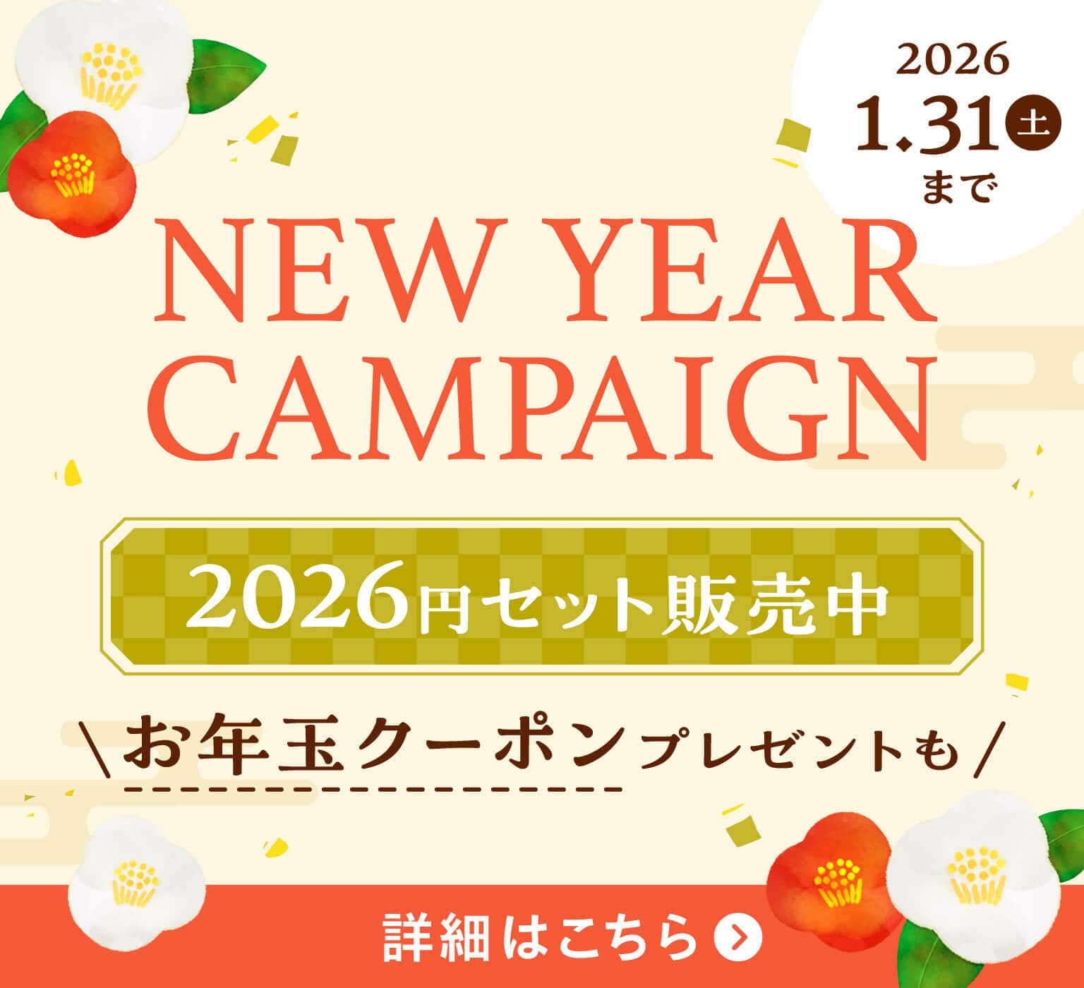 MARILIA マリリア リフレッシュジェルS ボディローション 新品未開封