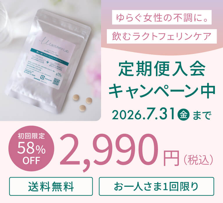 サラヤ｜サラヤ公式通販