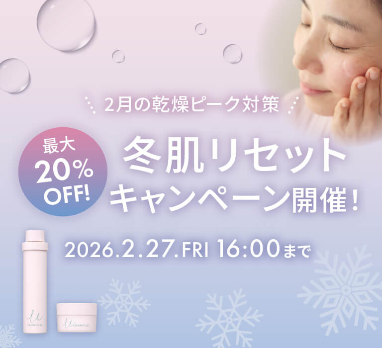 サラヤ｜サラヤ公式通販