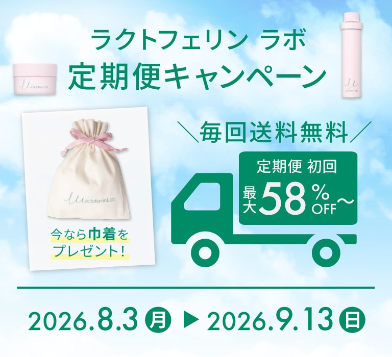 サラヤ｜サラヤ公式通販