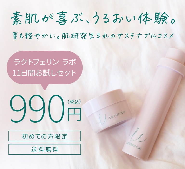 サラヤ｜サラヤ公式通販