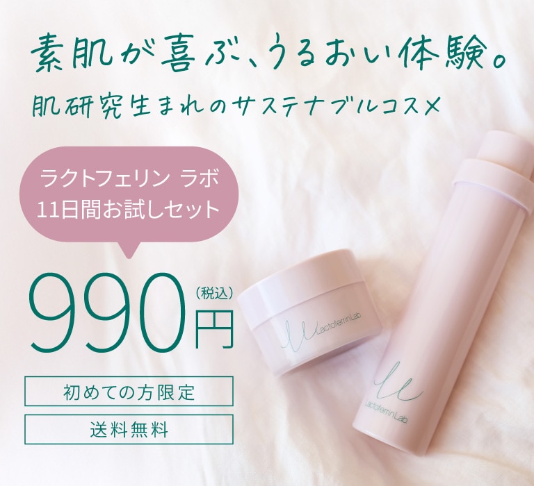 サラヤ｜サラヤ公式通販