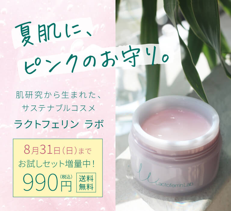 サラヤ｜サラヤ公式通販