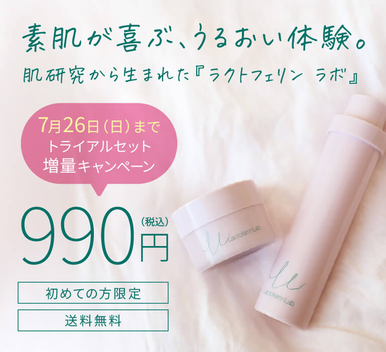 サラヤ｜サラヤ公式通販