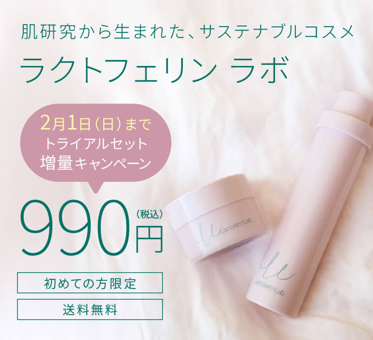 MARILIA マリリア フィニッシュローション 新品 未開封 サラヤ｜サラヤ公式通販