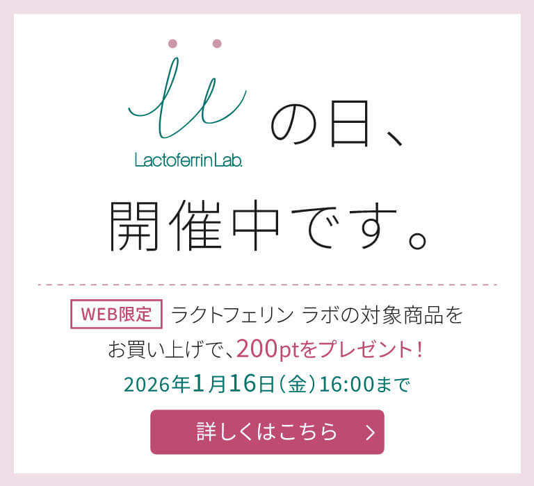 サラヤ｜サラヤ公式通販