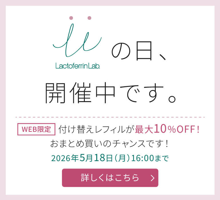 サラヤ｜サラヤ公式通販
