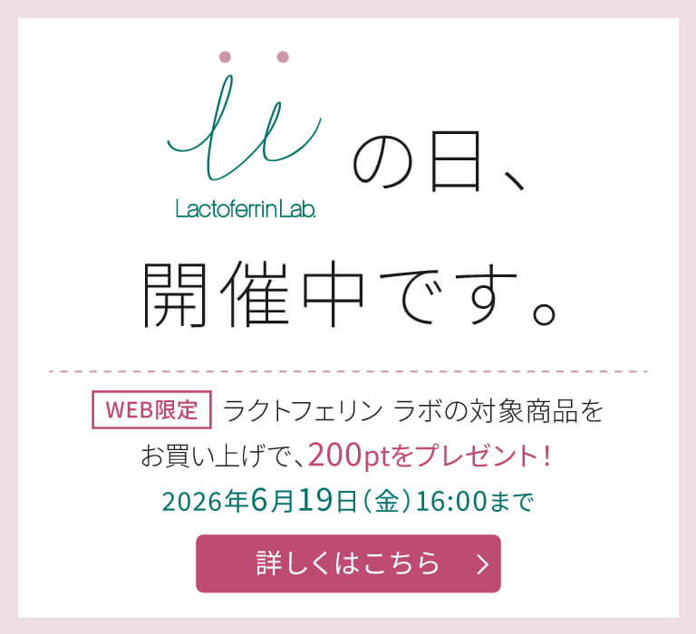 サラヤ｜サラヤ公式通販