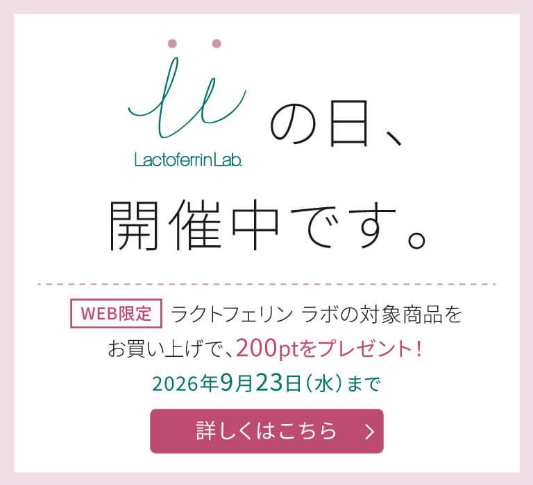 サラヤ｜サラヤ公式通販