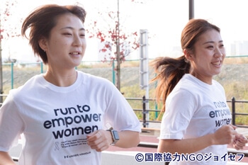 ホワイトリボン運動のパートナーとして、今年も走ります!