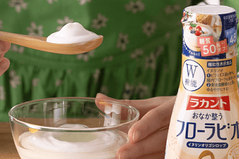 新登場　ラカント フローラビオ