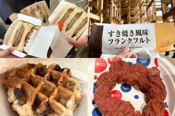 予約なしでも!万博グルメを楽しんできました