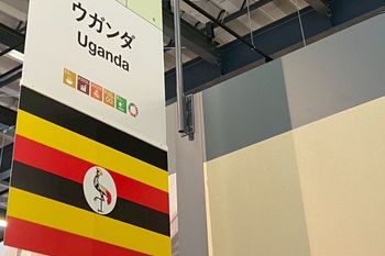 サラヤとウガンダ共和国について