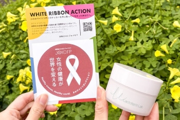 私たちができるサスティナビリティ「ホワイトリボンラン」