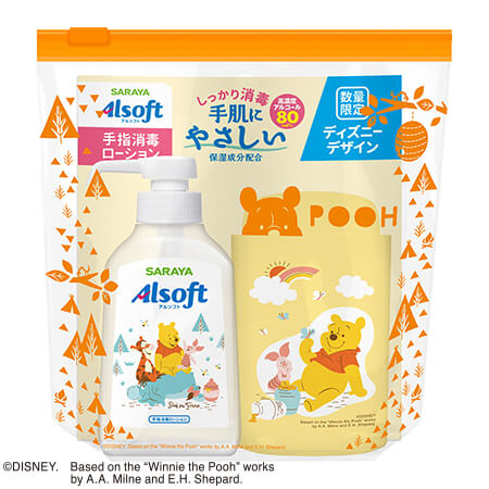 アルソフト 手指消毒 ローション 250mL くまのプーさん 【指定医薬部外品】