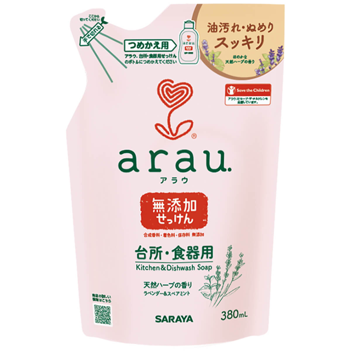 サラヤ｜アラウ. 台所用・食器用せっけん 380mL 詰替用: サラヤ公式通販