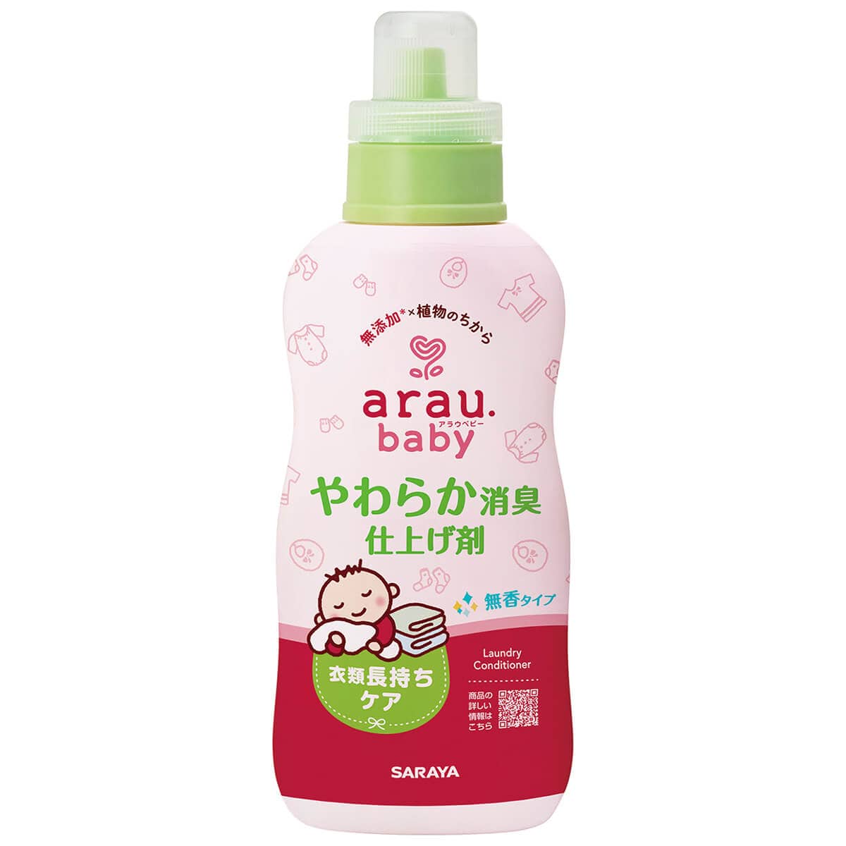 アラウ.ベビー やわらか消臭仕上げ剤 600mL