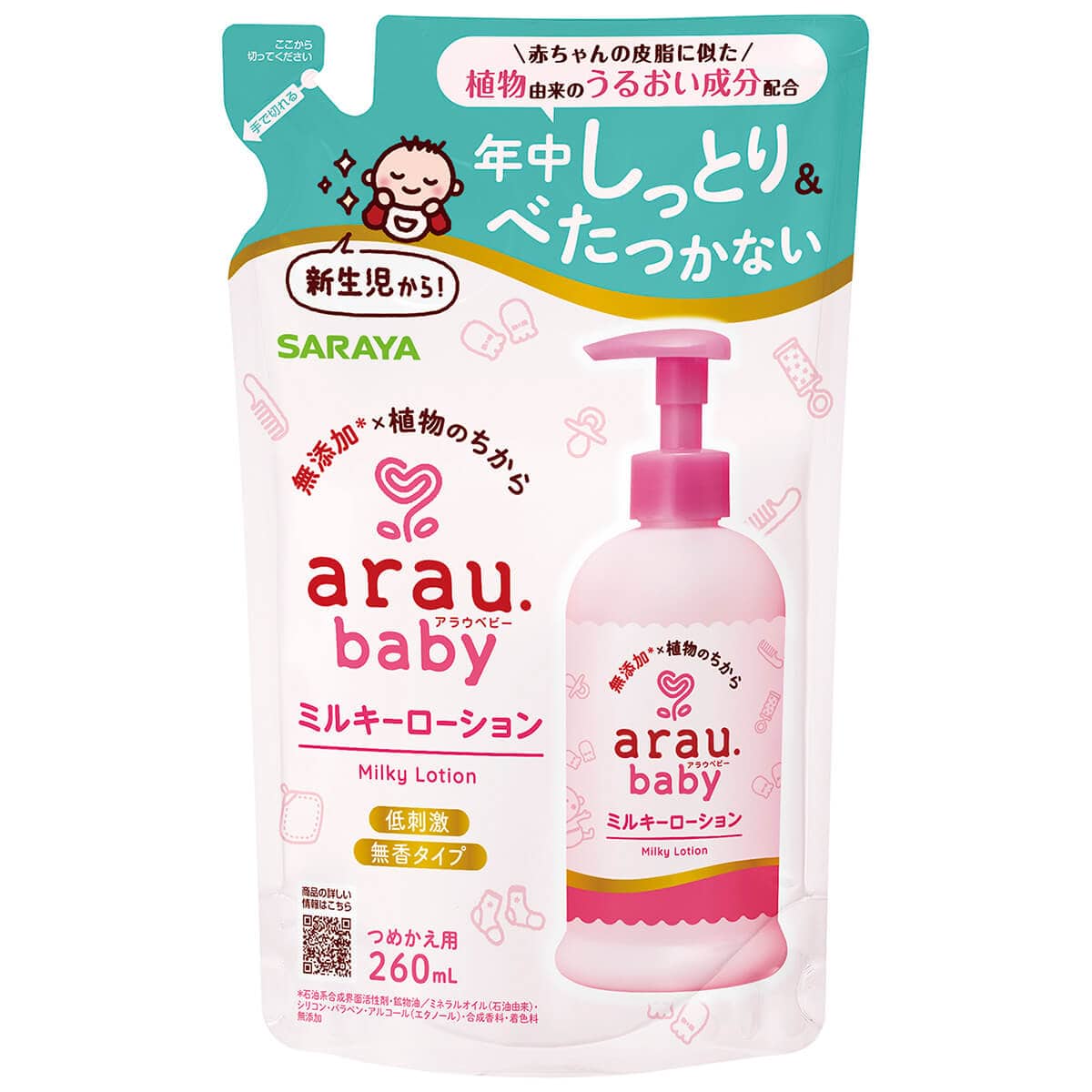 アラウ.ベビー ミルキーローション 260mL 詰替用