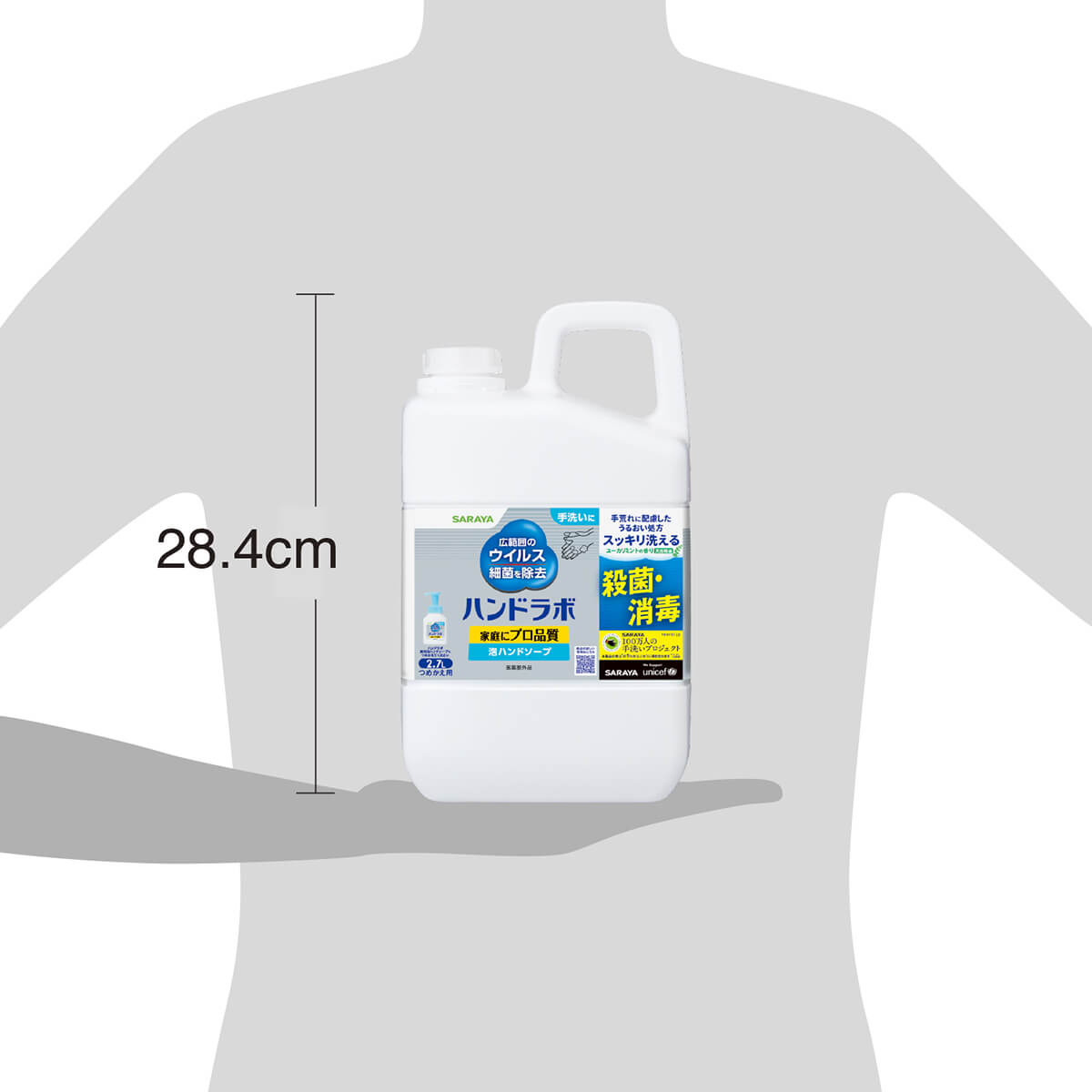 ハンドラボ 薬用泡ハンドソープ 2.7L 詰替用 【医薬部外品】