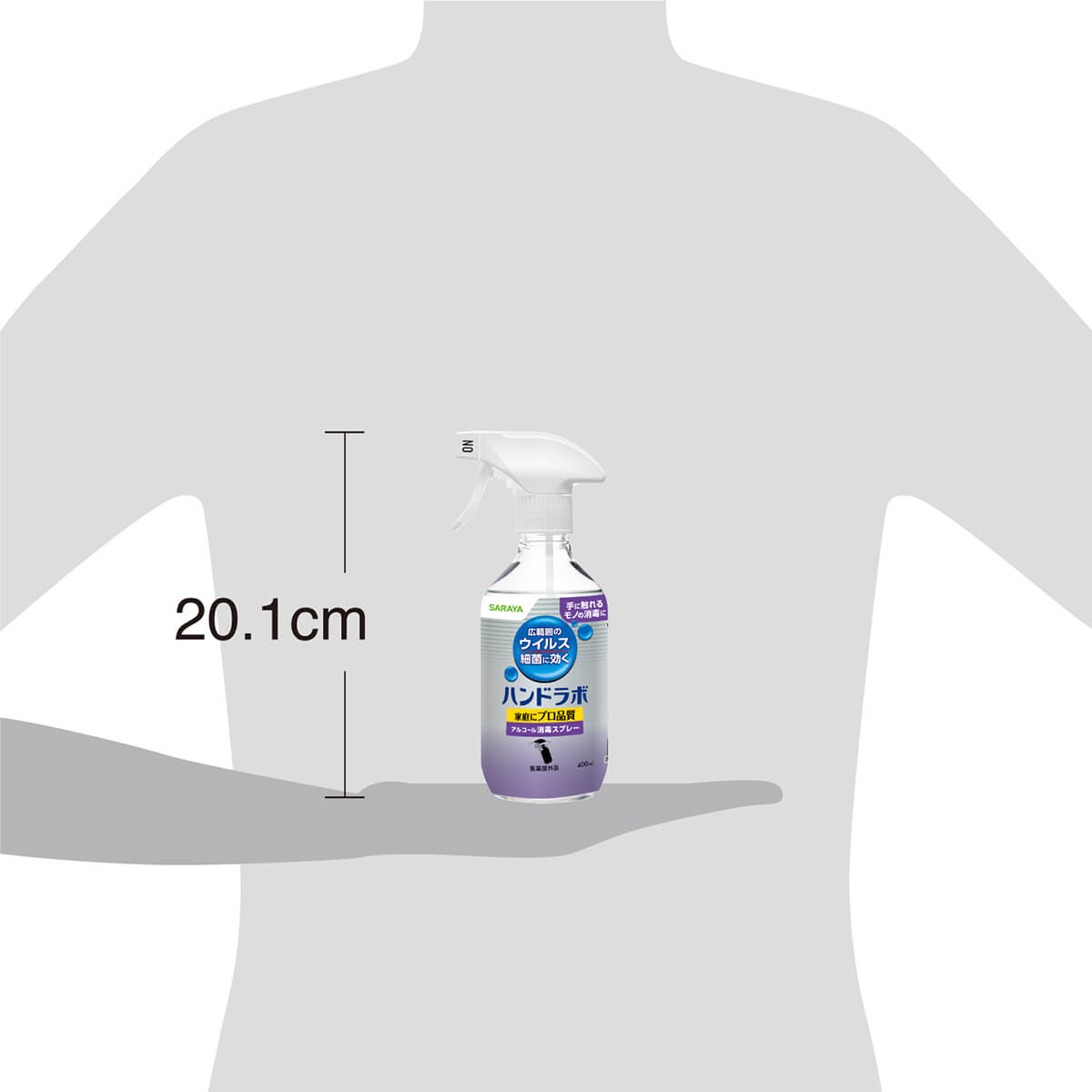 ハンドラボ アルコール消毒スプレー 400mL 【医薬部外品】