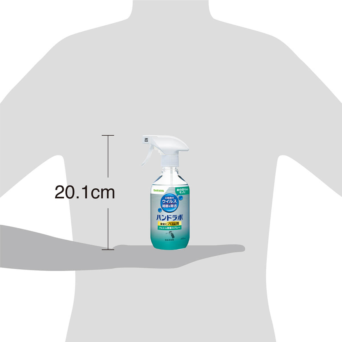 ハンドラボ アルコール除菌スプレー 400mL