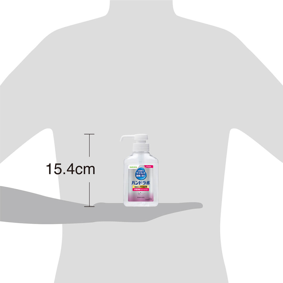 サラヤ｜ハンドラボ 手指消毒 ハンドジェル VS 300mL 【指定医薬部外品