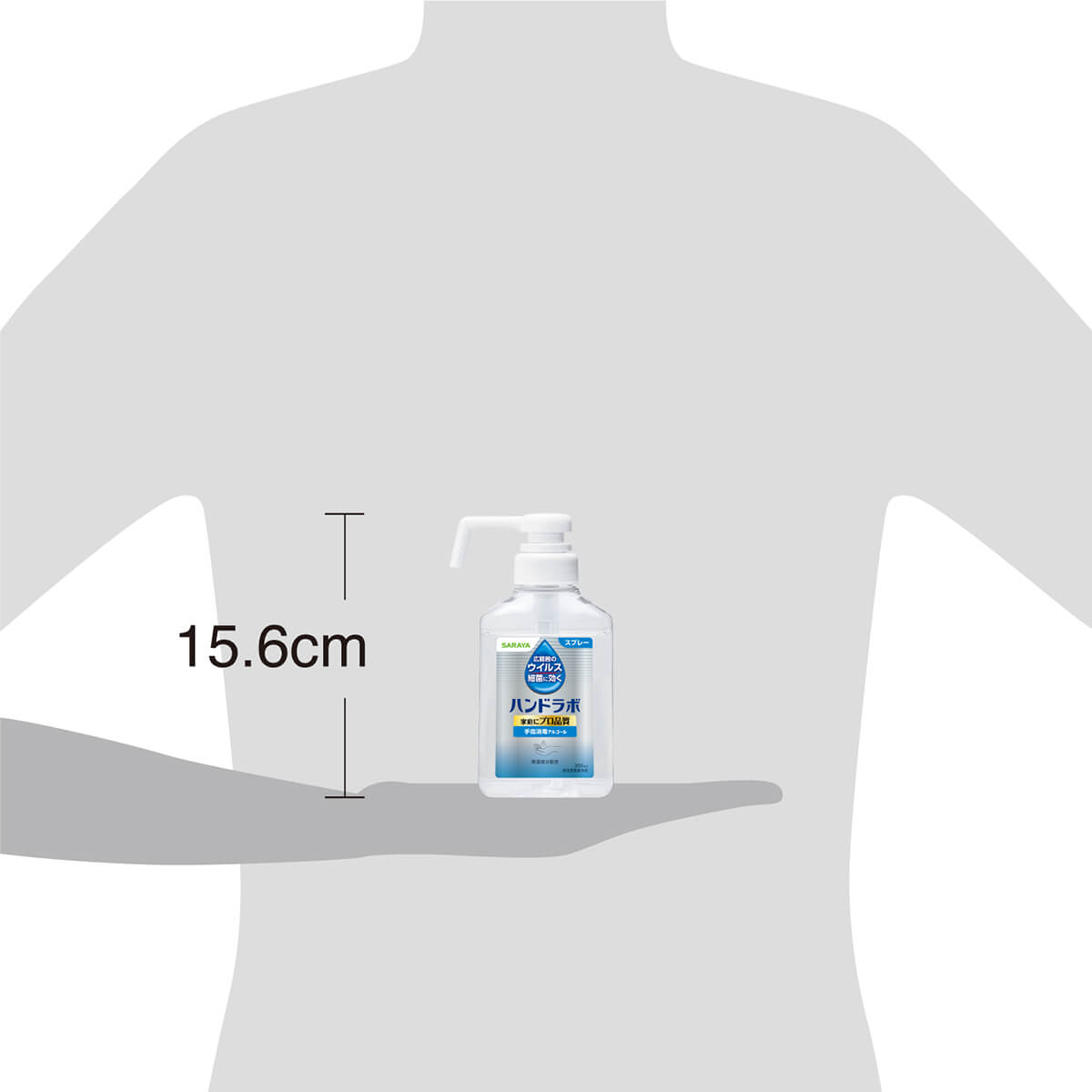 ハンドラボ 手指消毒 スプレー VH 300mL 【指定医薬部外品】