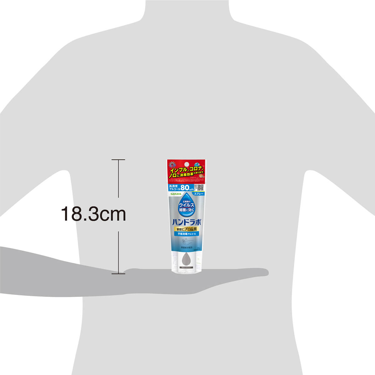 ハンドラボ 手指消毒 スプレー VH 30mL 携帯用 【指定医薬部外品】