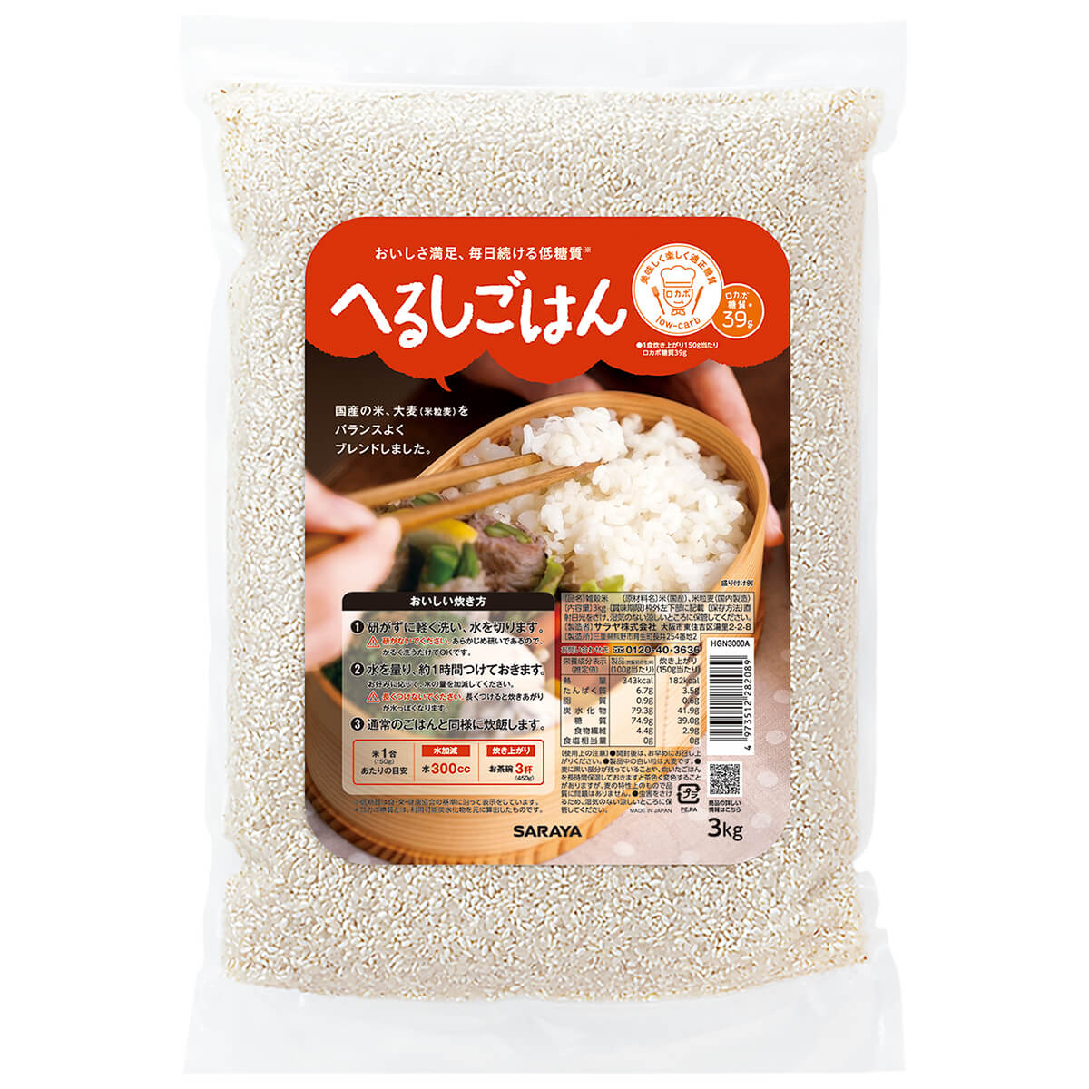 へるしごはん 生米 3kg