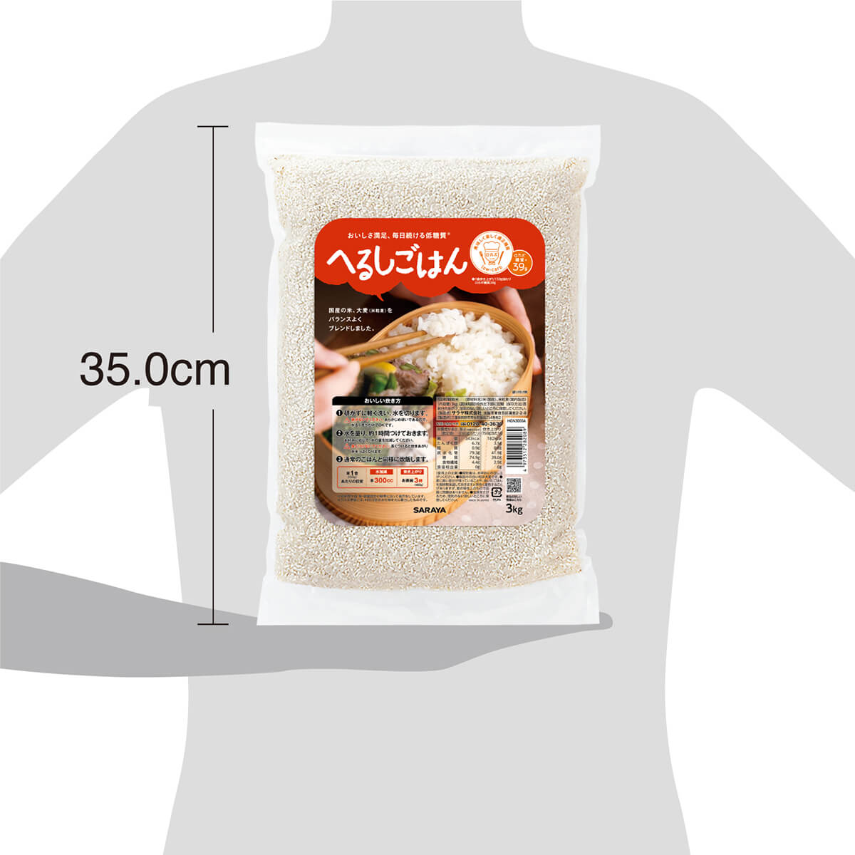 へるしごはん 生米 3kg