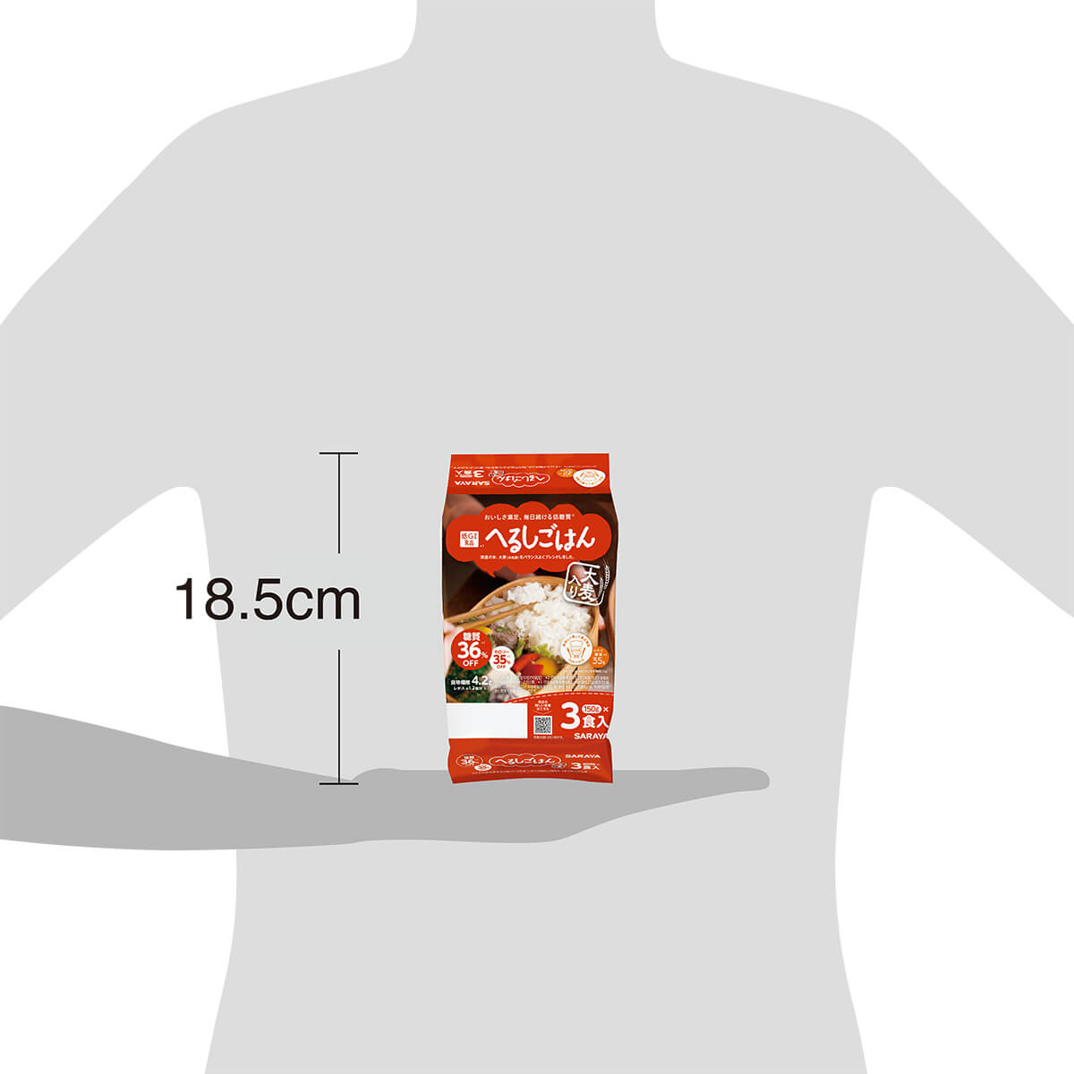 へるしごはん 炊飯 150g×3