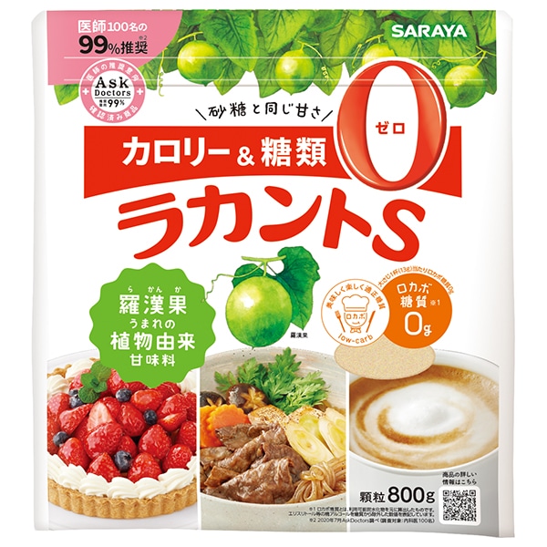 ラカントS 顆粒 P800g