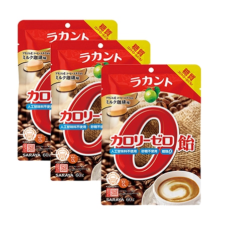 【旧商品】ラカント カロリーゼロ飴 ミルク珈琲味 60g×3