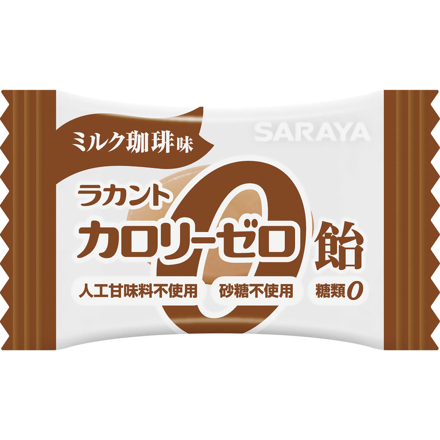 サラヤ｜ラカント カロリーゼロ飴 ミルク珈琲味 60g×3: サラヤ公式通販