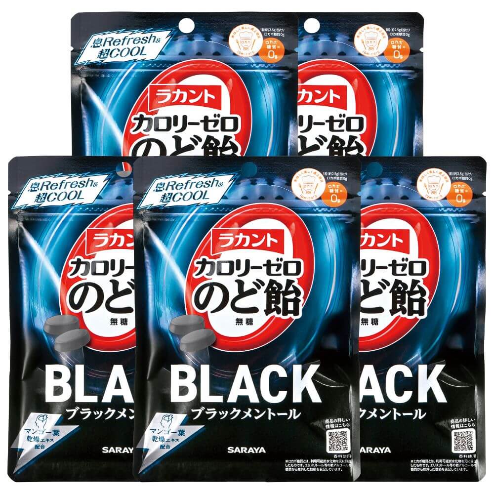 ラカント カロリーゼロ飴 ブラックメントール 50g×5