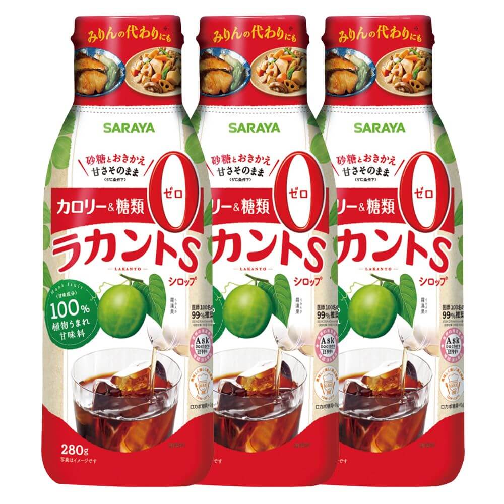 ラカントSシロップ 280g×3