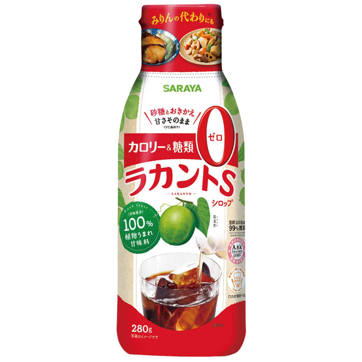 ラカントSシロップ 280g