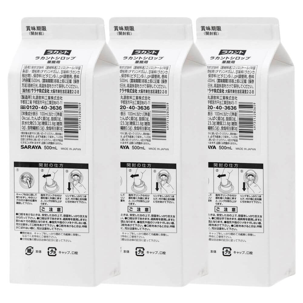 ラカント シロップ 500mL×3 業務用