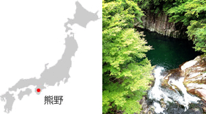 世界遺産熊野古道がある三重県熊野市