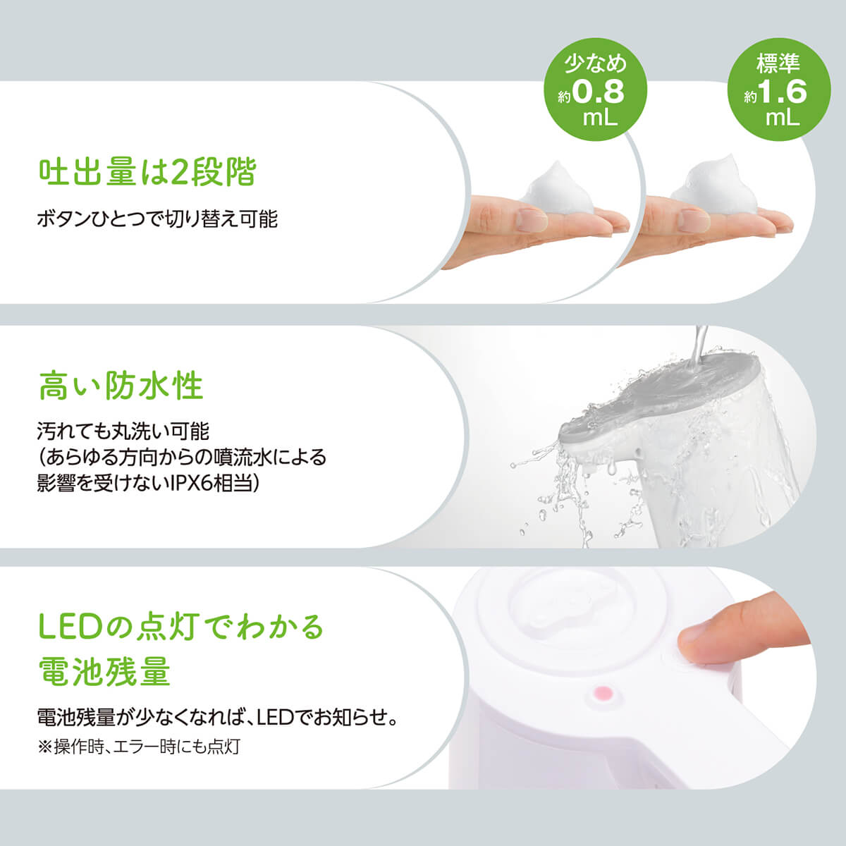 サラヤ ノータッチ ハンドソープディスペンサー