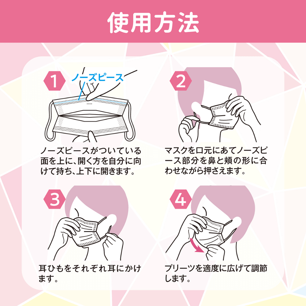 アクセサリー(女性用)小さめサイズ確認用