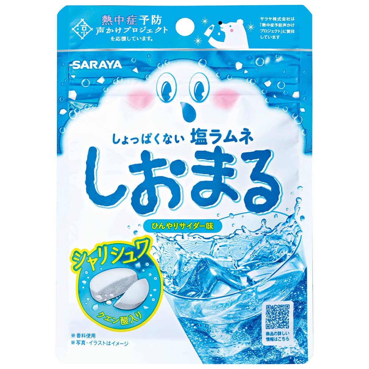 しおまる ひんやりサイダー味 30g