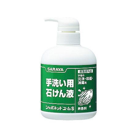 サラヤ｜シャボネット 石鹸液 ユ・ム 500g 【医薬部外品】: サラヤ公式通販