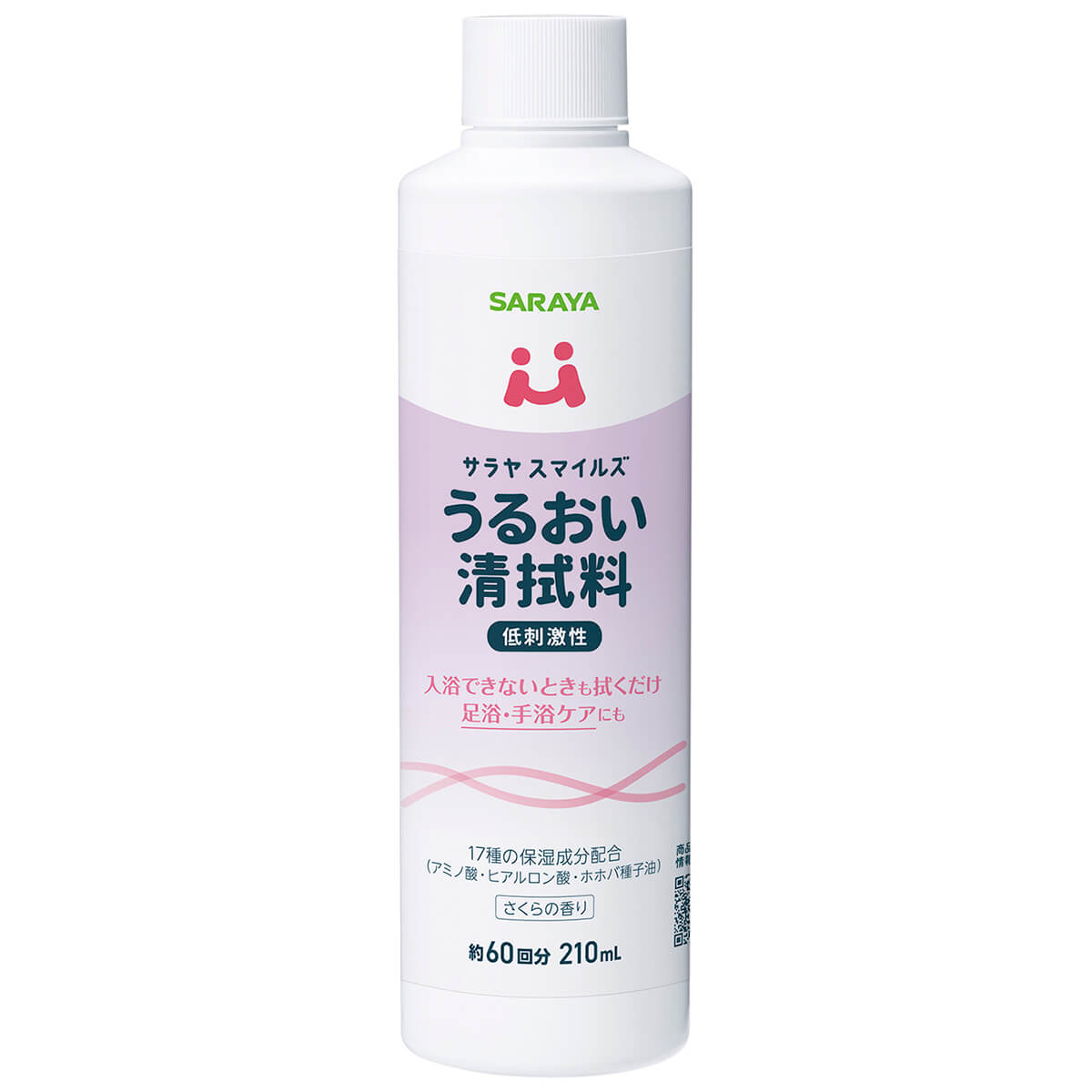 サラヤスマイルズ うるおい清拭料 210mL