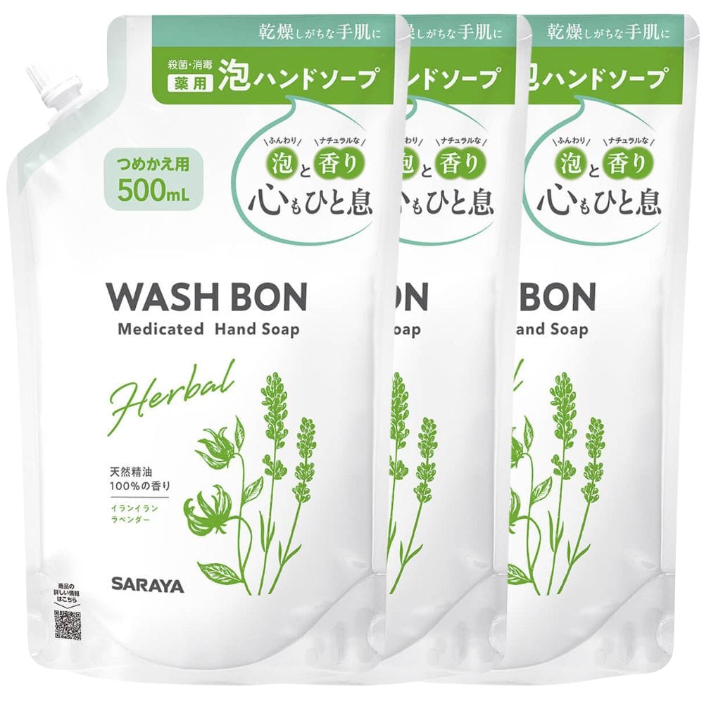 ウォシュボン ハーバル 薬用ハンドソープ イランイラン＆ラベンダーの香り 500mL×3 詰替用 【医薬部外品】