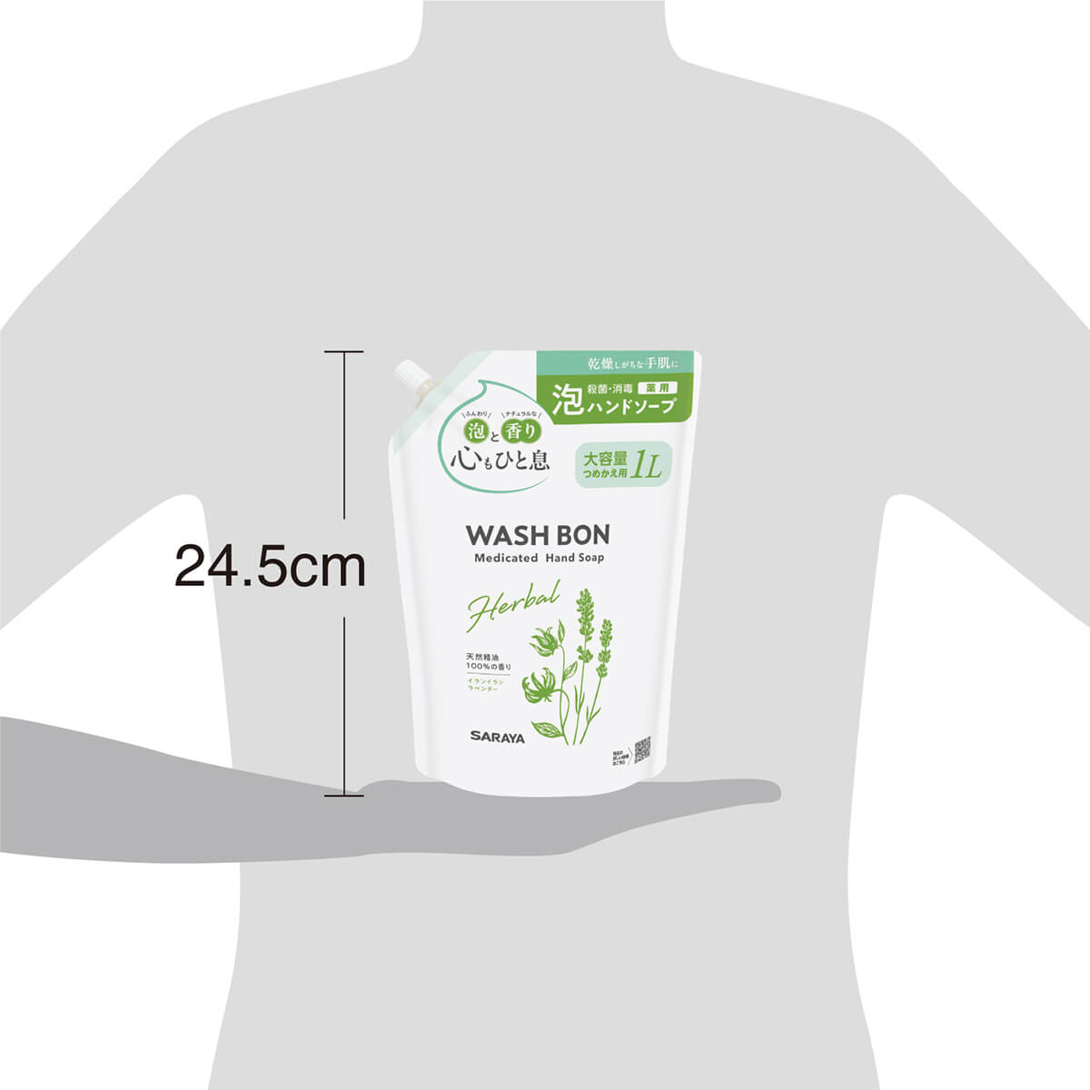ウォシュボン ハーバル 薬用ハンドソープ Y&L 1L 詰替用 【医薬部外品】